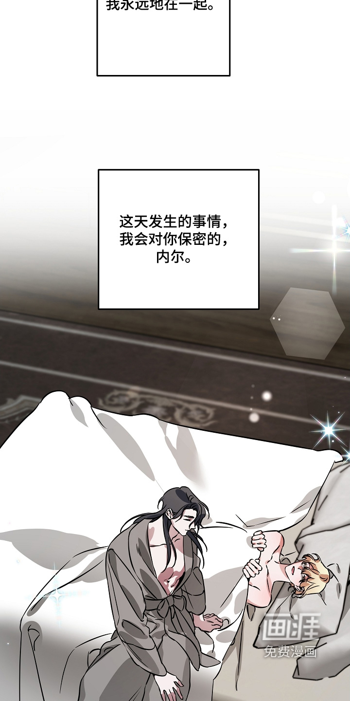 第32话 第33页