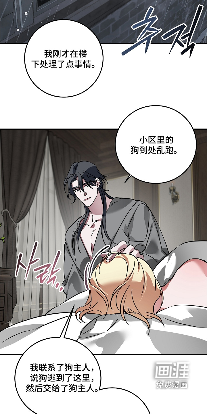 第32话 第25页