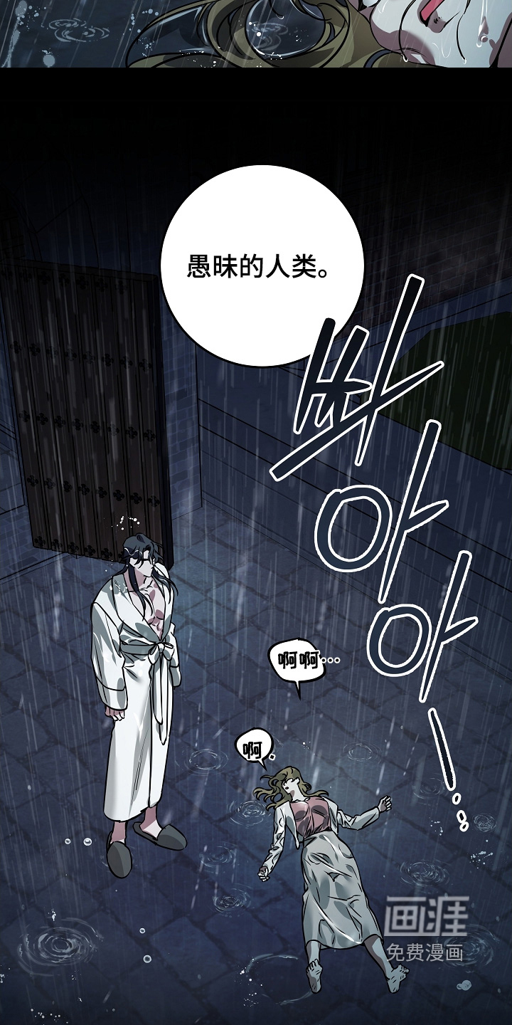 第32话 第22页