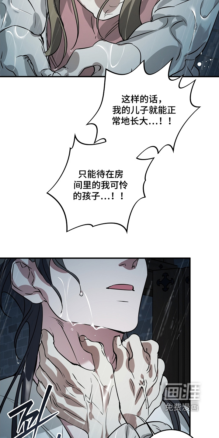 第32话 第10页