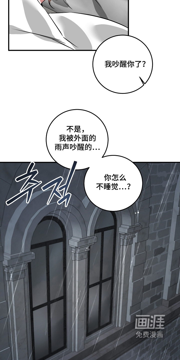 第32话 第24页