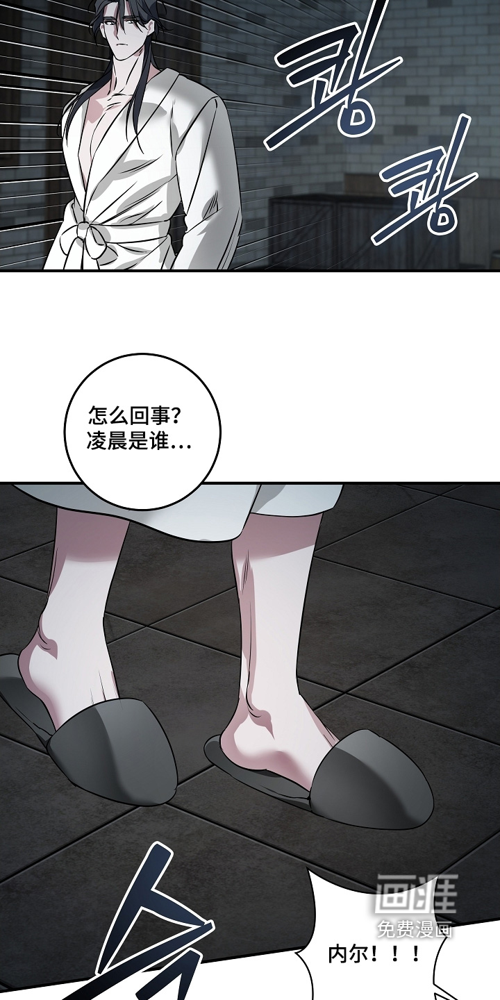 第30话 第17页
