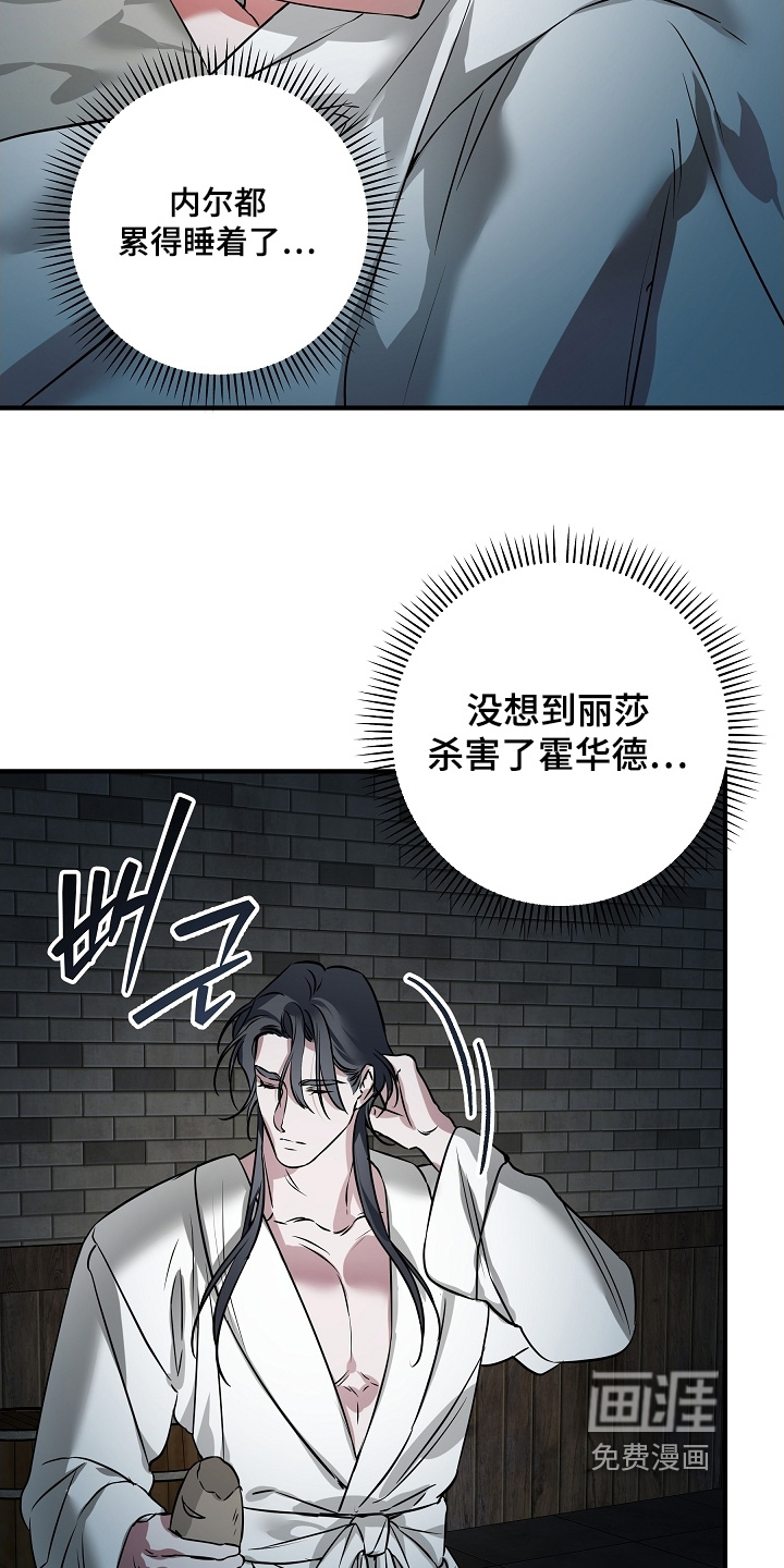 第30话 第14页