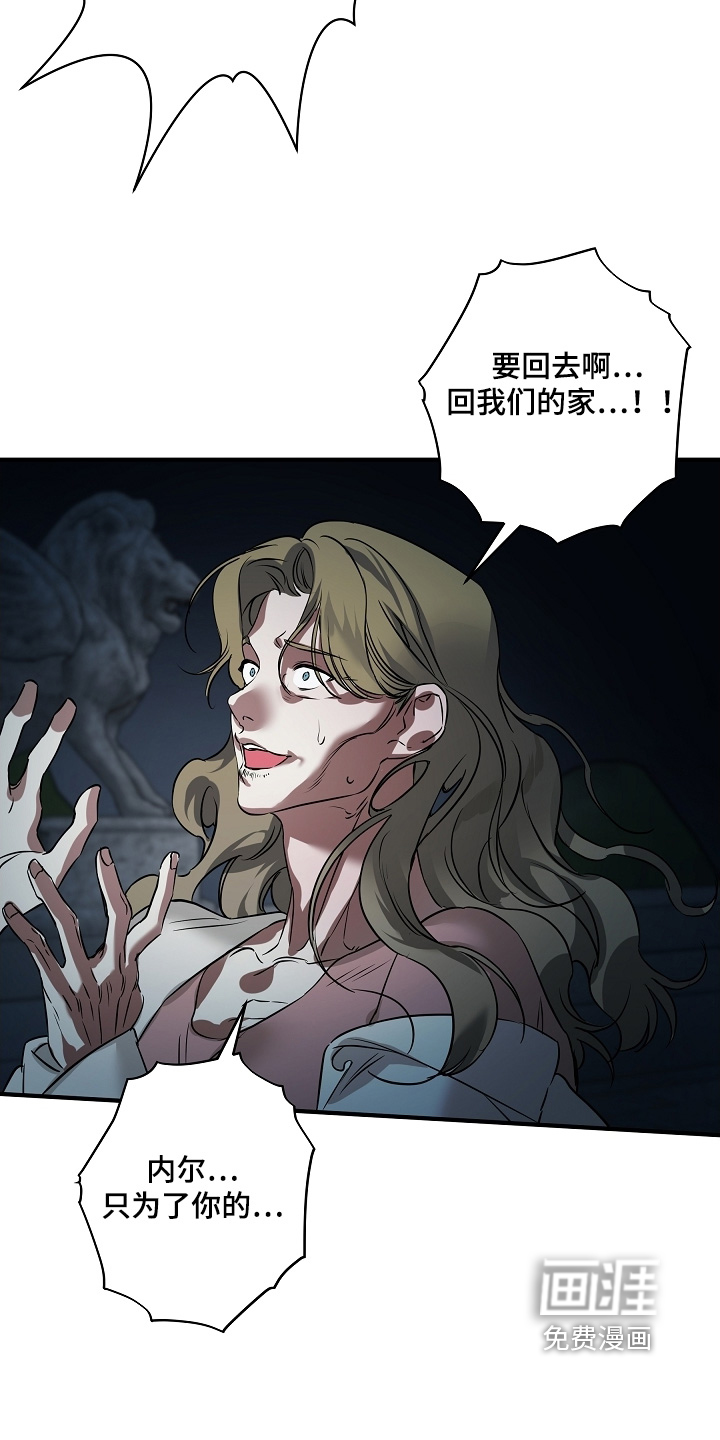 第30话 第23页