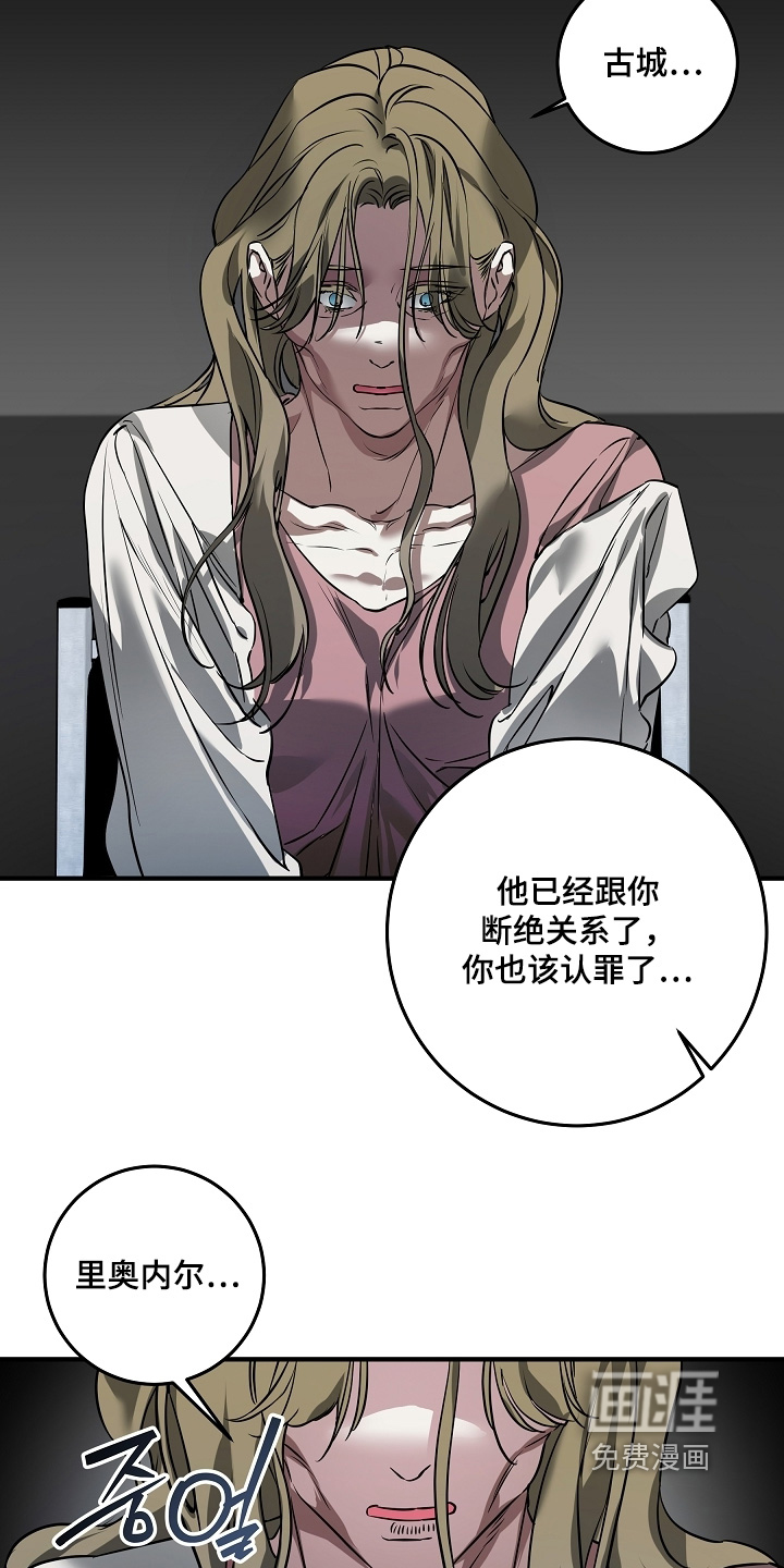 第30话 第6页