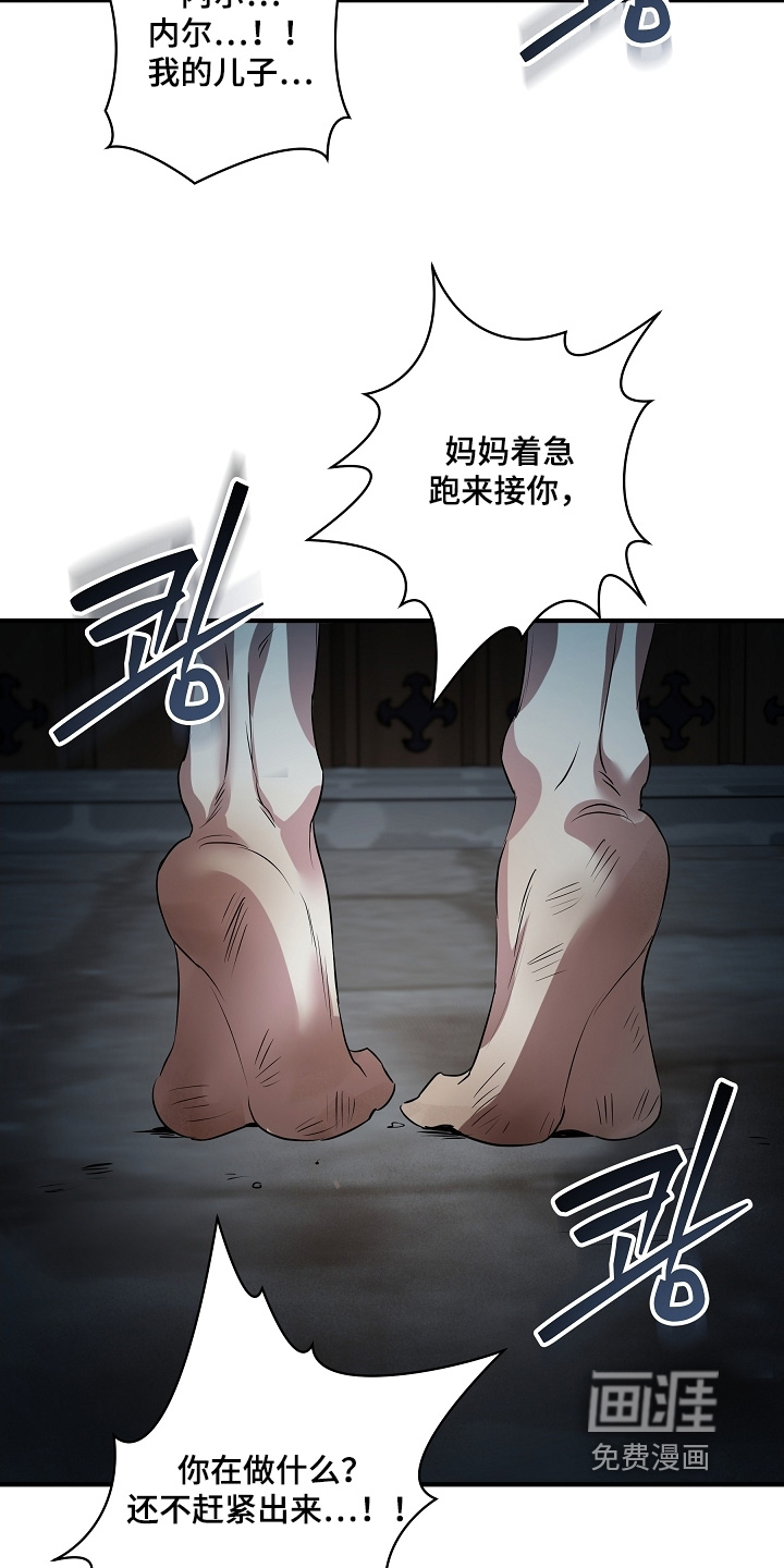 第30话 第22页