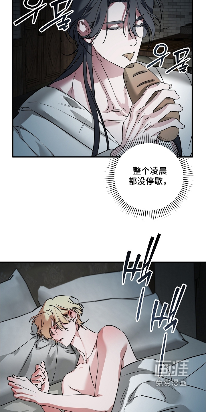 第30话 第13页