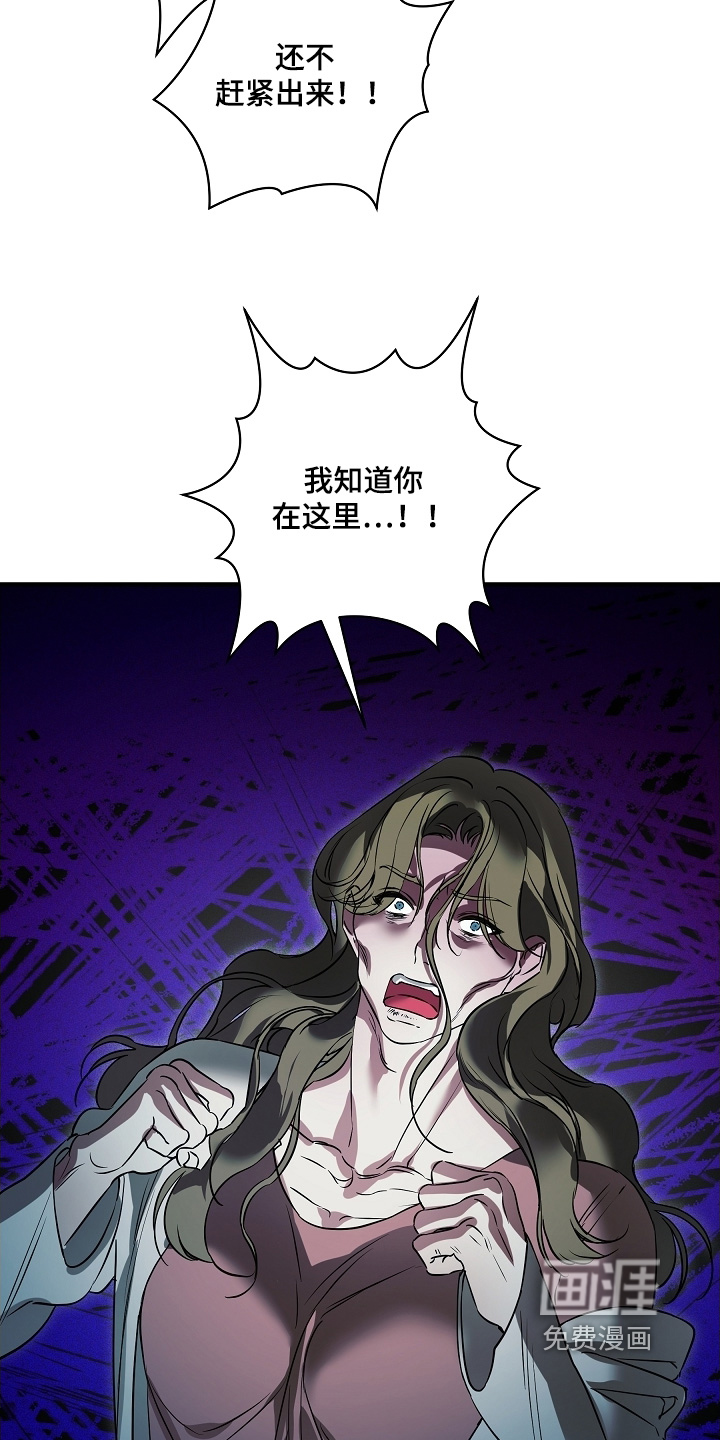 第30话 第20页
