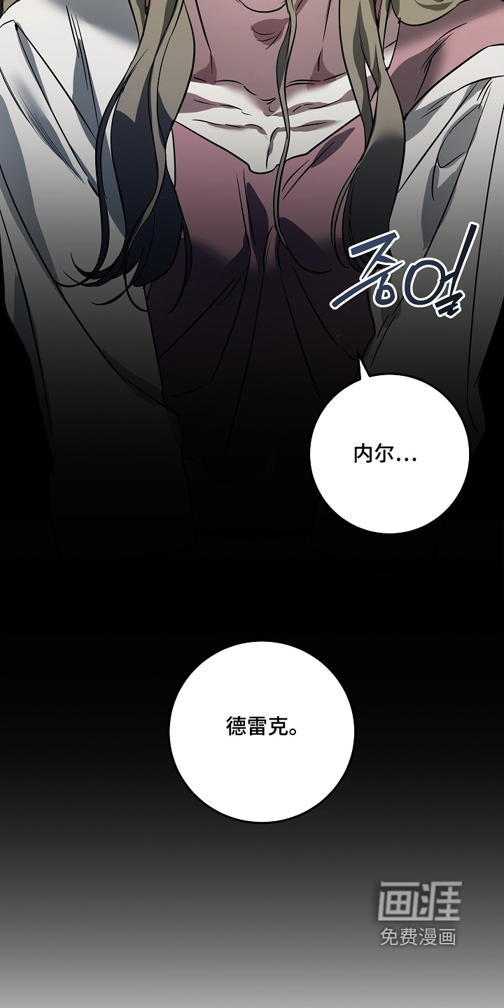 第30话 第7页