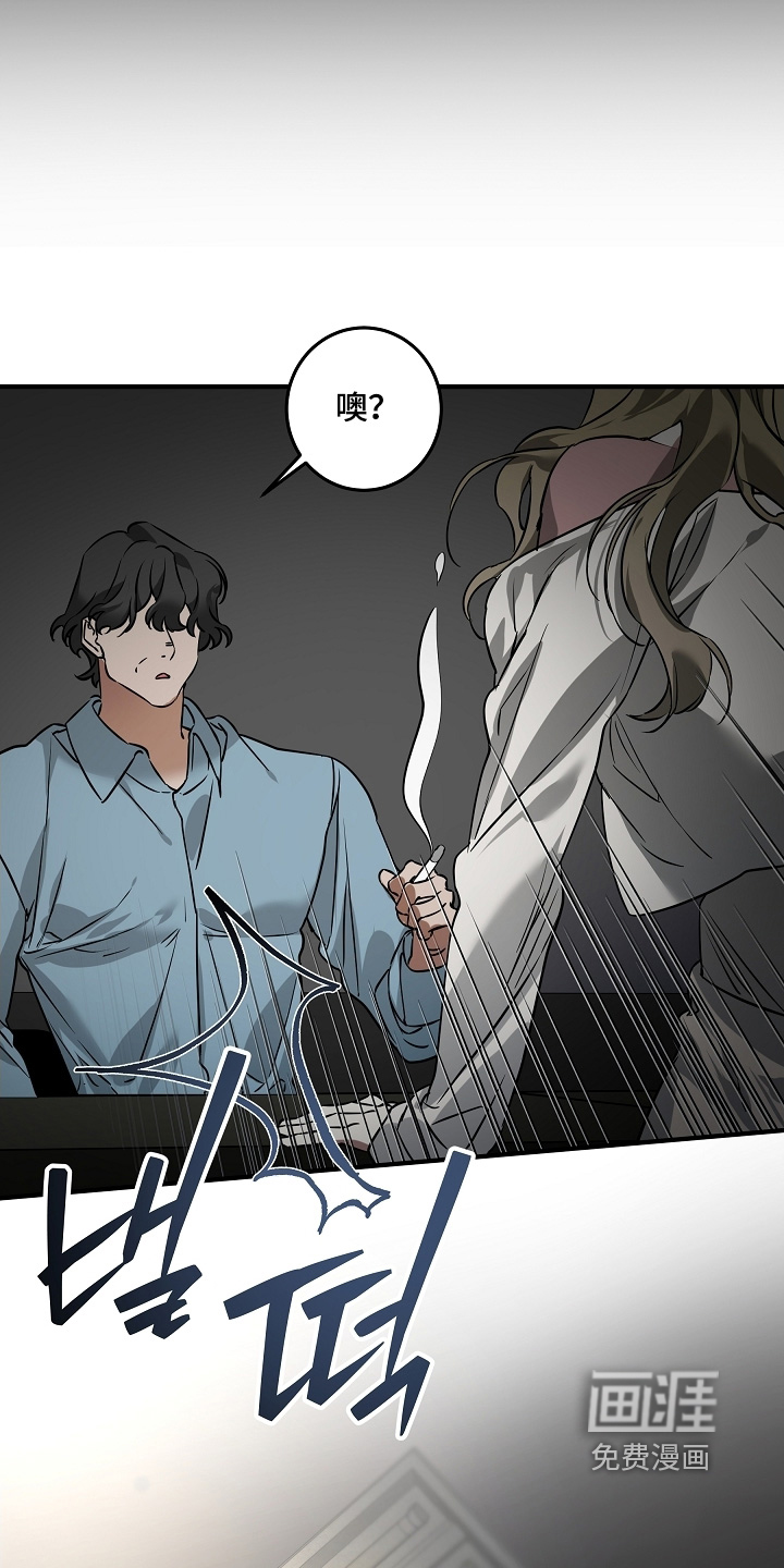第30话 第8页