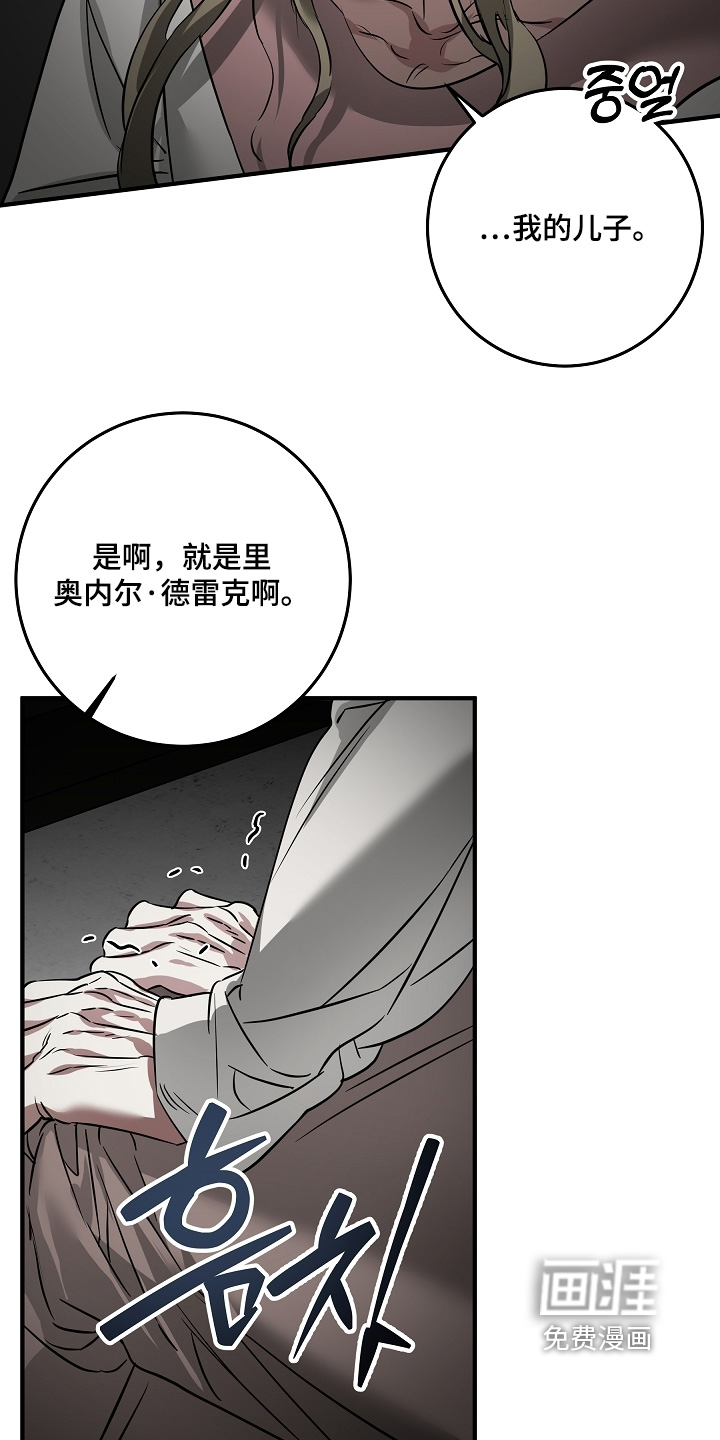 第30话 第4页