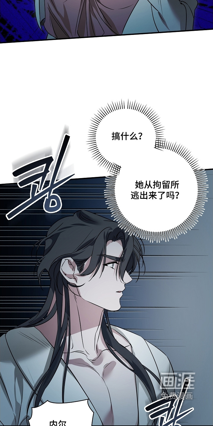 第30话 第21页