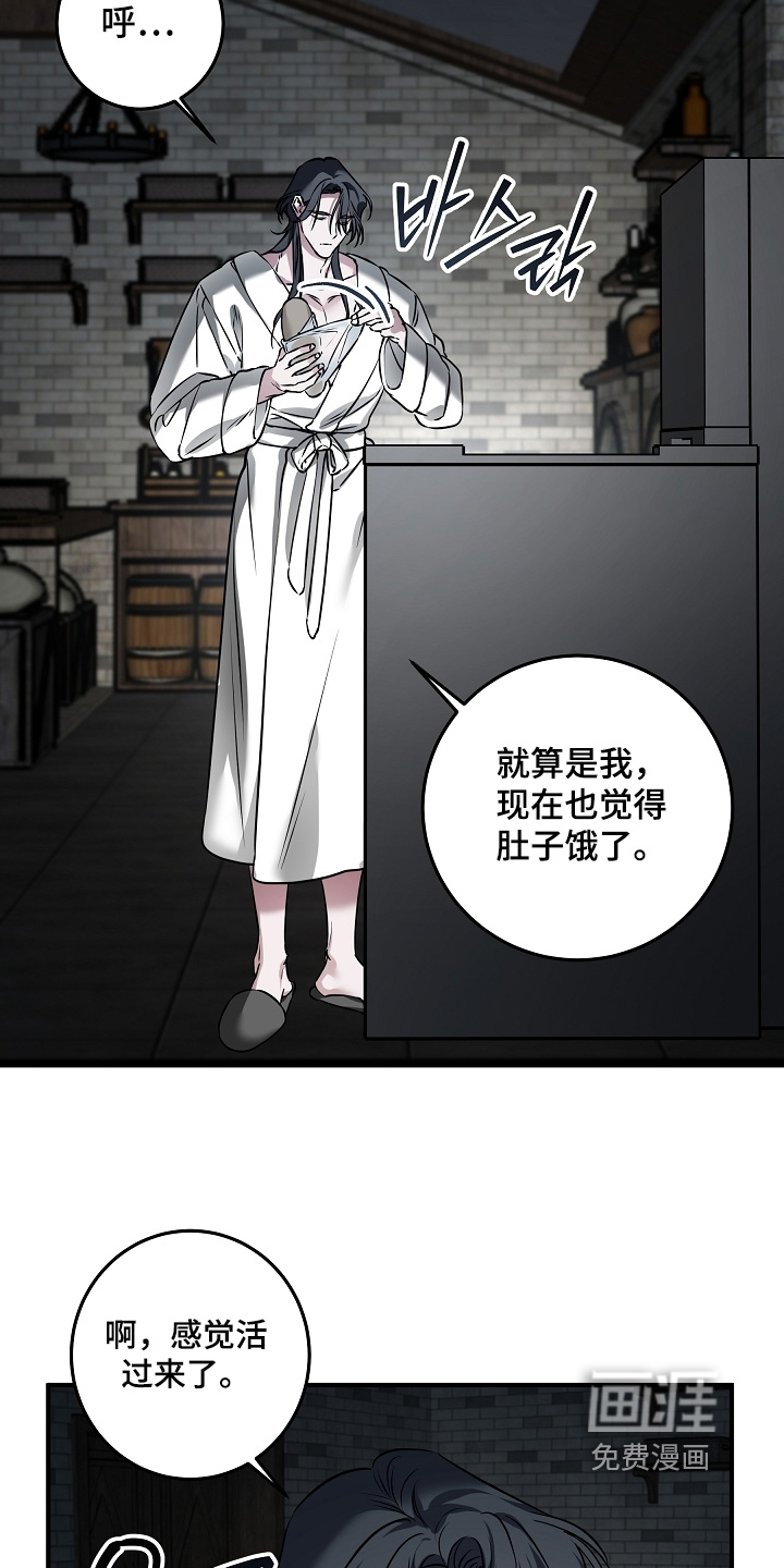 第30话 第12页