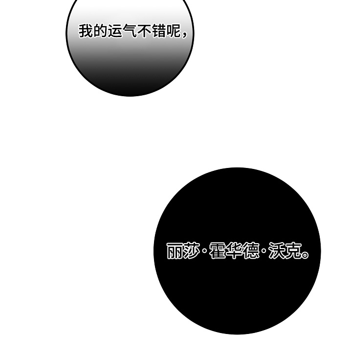 第30话 第27页