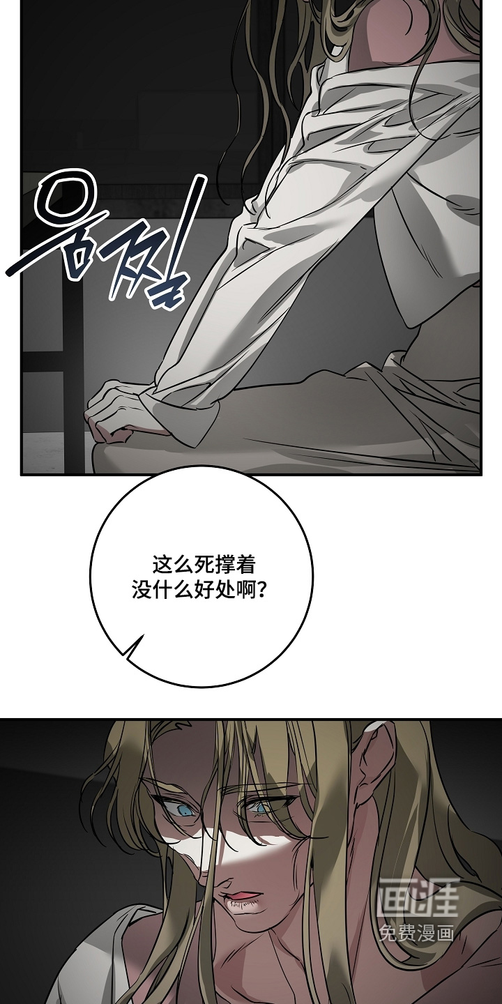 第30话 第3页