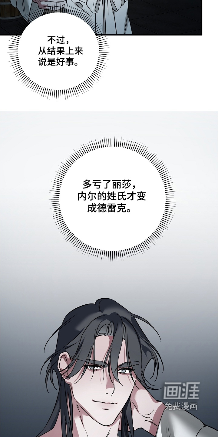 第30话 第15页