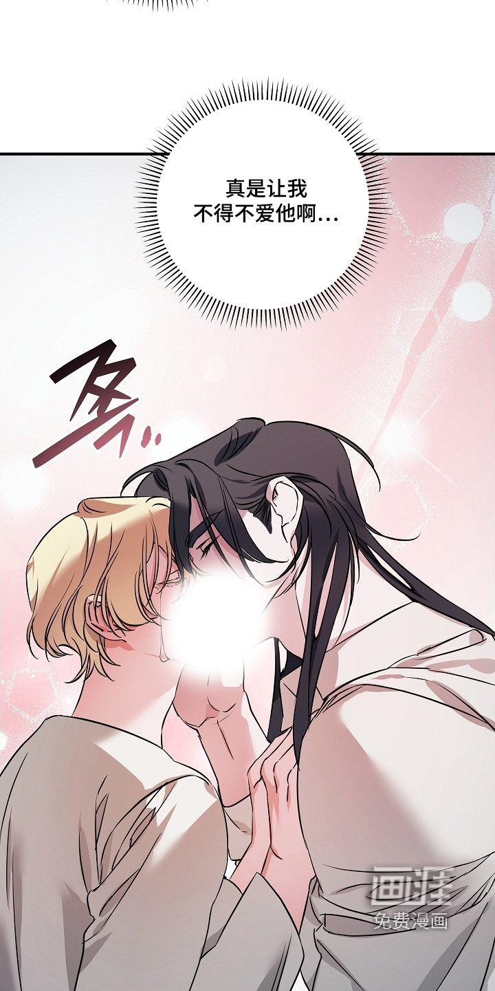 第29话 第23页