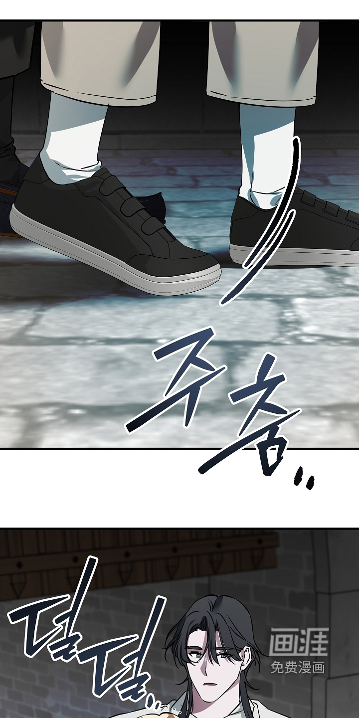 第29话 第13页