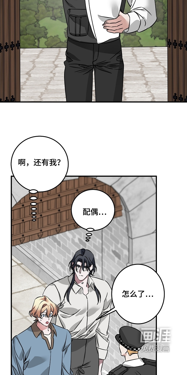 第29话 第3页