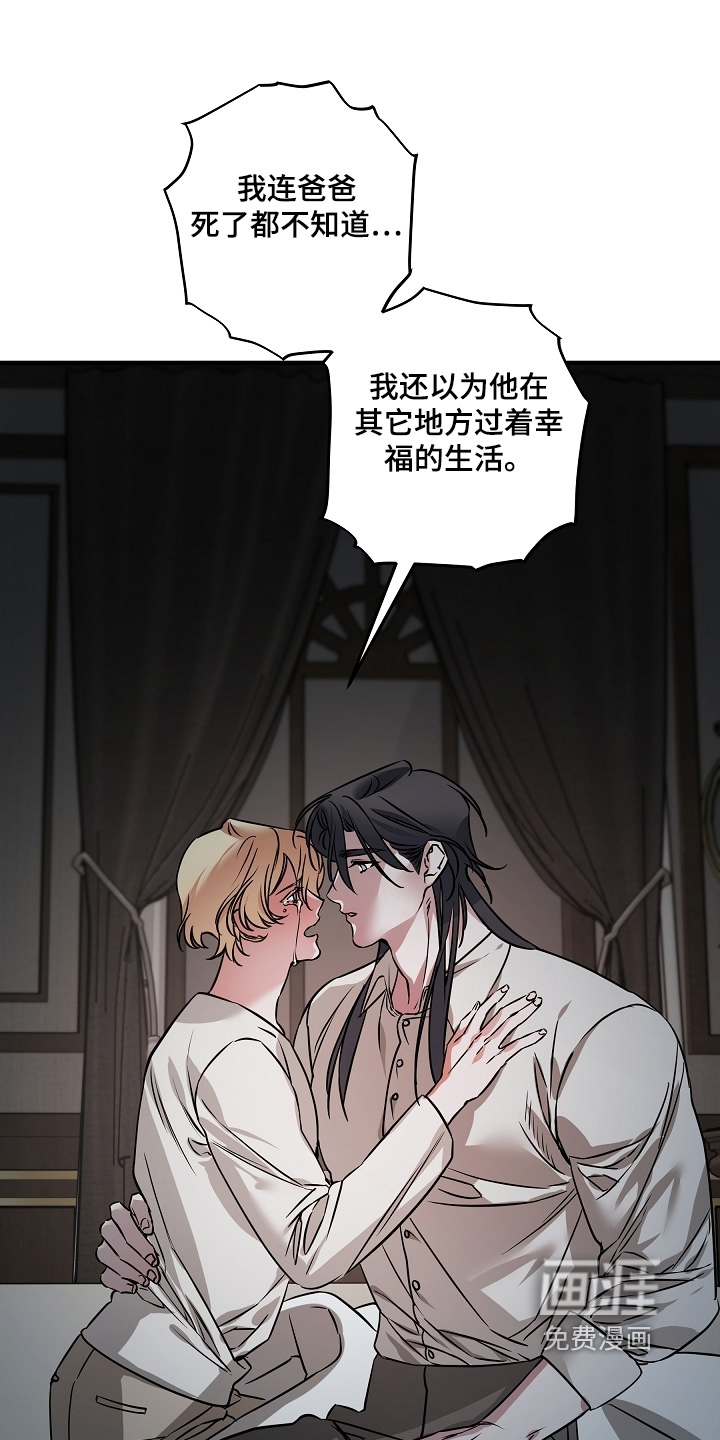 第29话 第20页