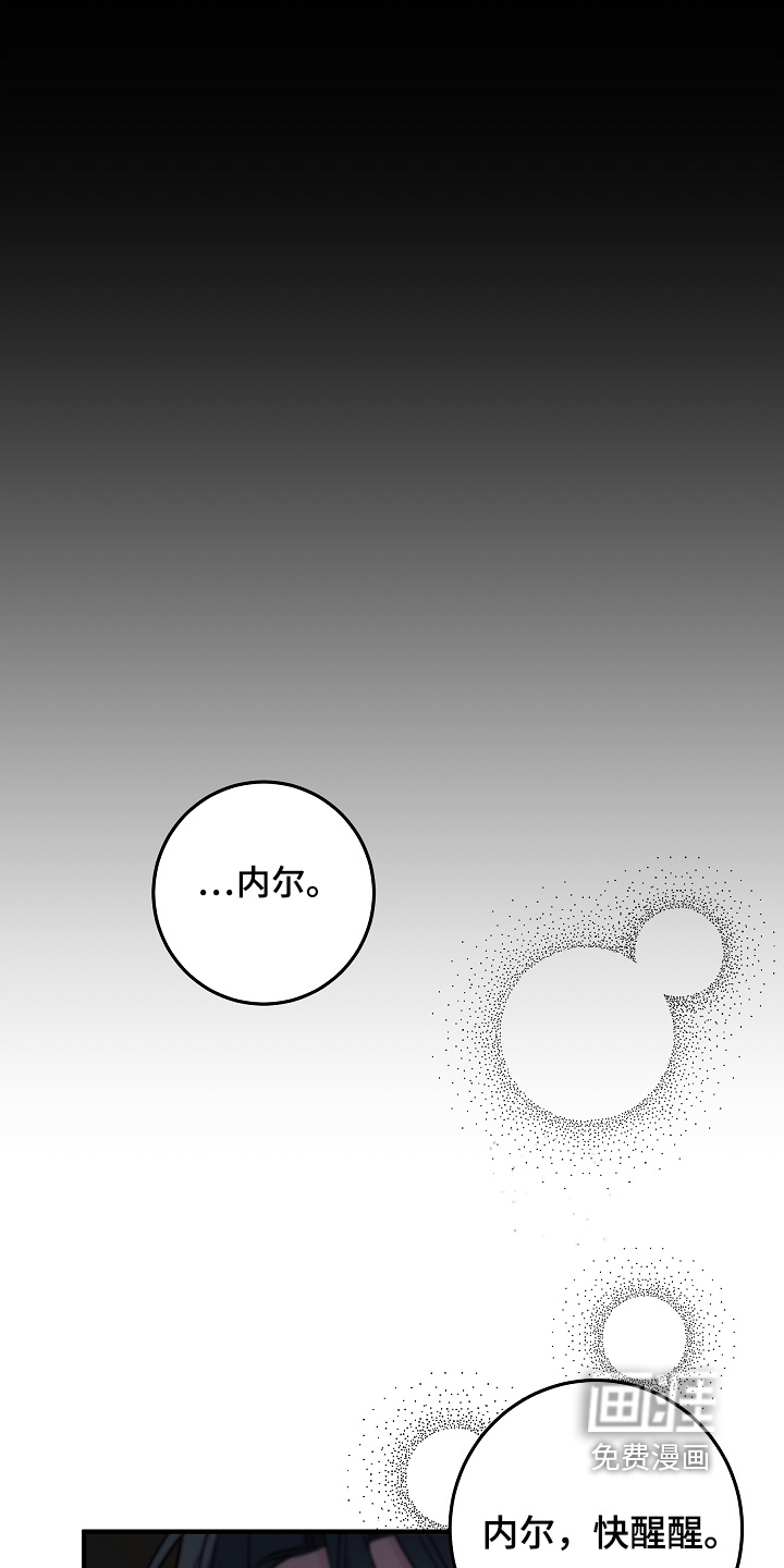 第29话 第15页
