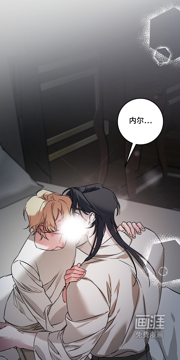 第29话 第28页