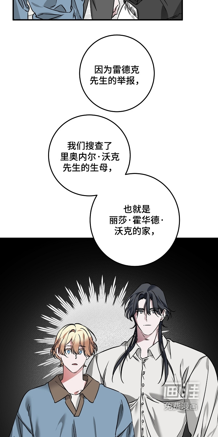 第29话 第4页