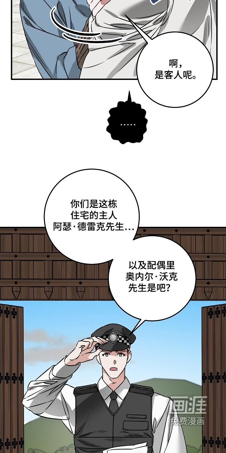 第29话 第2页
