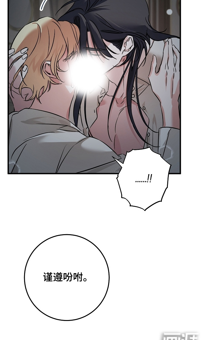 第29话 第30页
