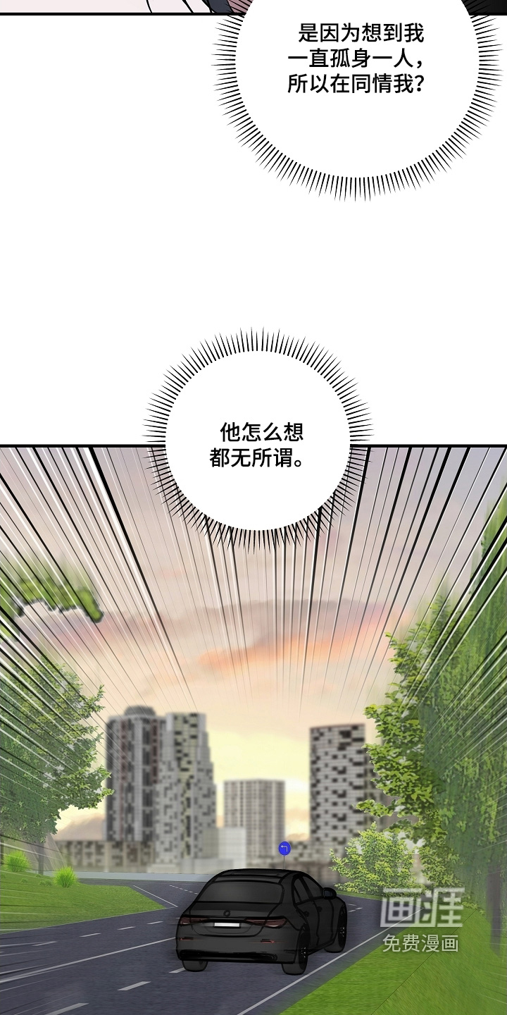 第27话 第12页