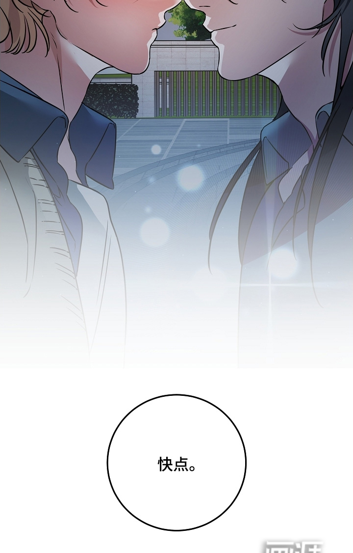 第27话 第32页