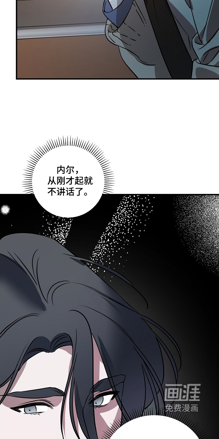 第27话 第11页