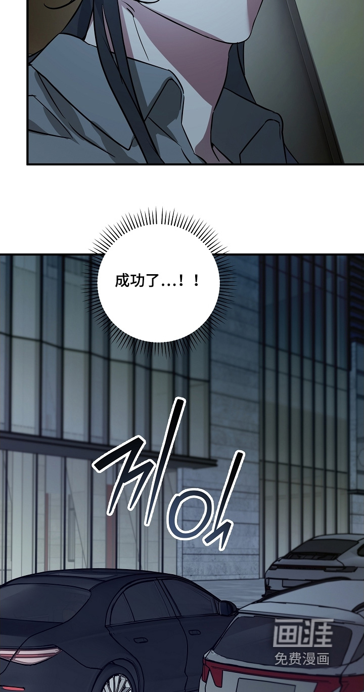 第27话 第16页