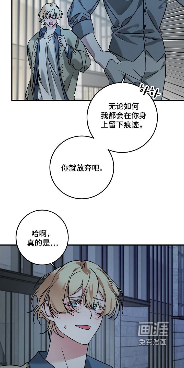 第27话 第20页