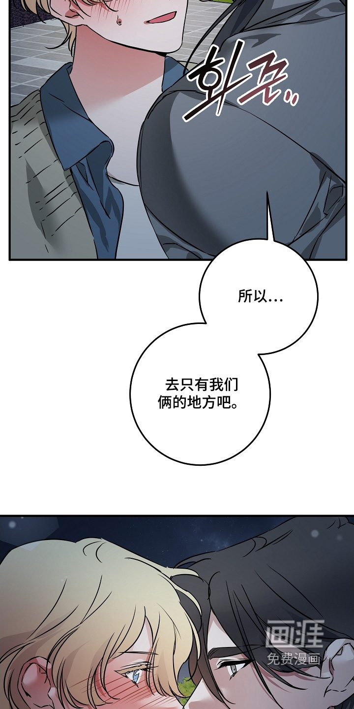 第27话 第31页