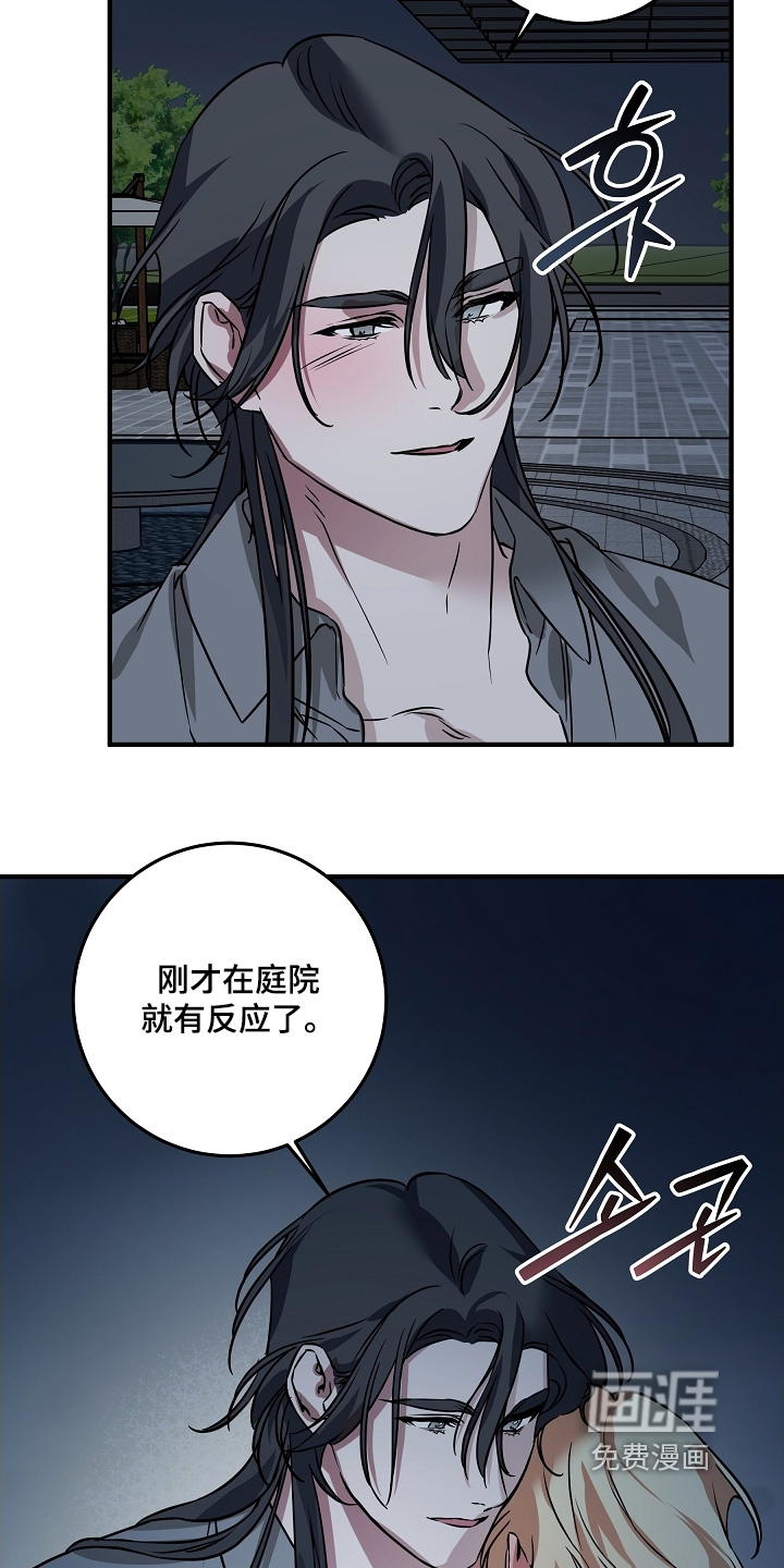 第27话 第29页