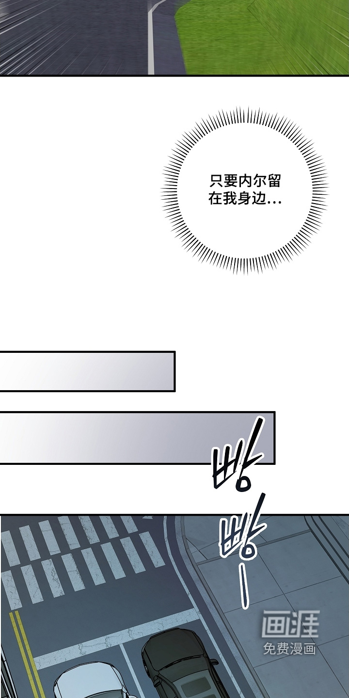 第27话 第13页