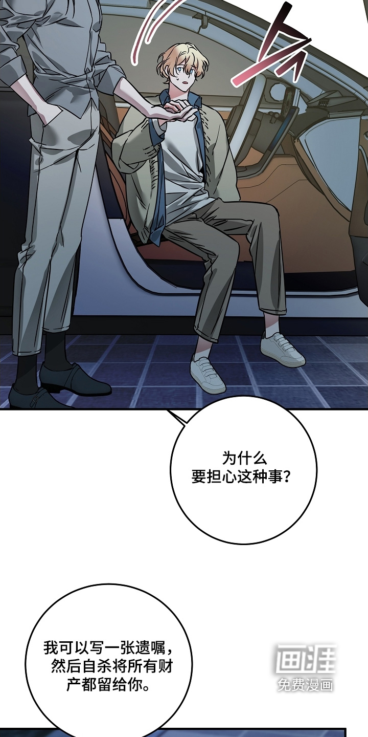第27话 第18页