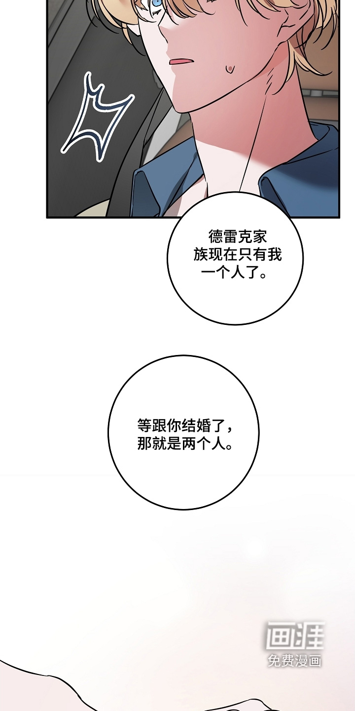 第27话 第9页