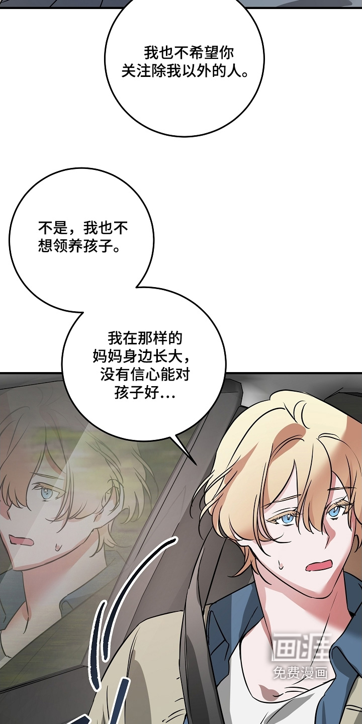 第27话 第5页