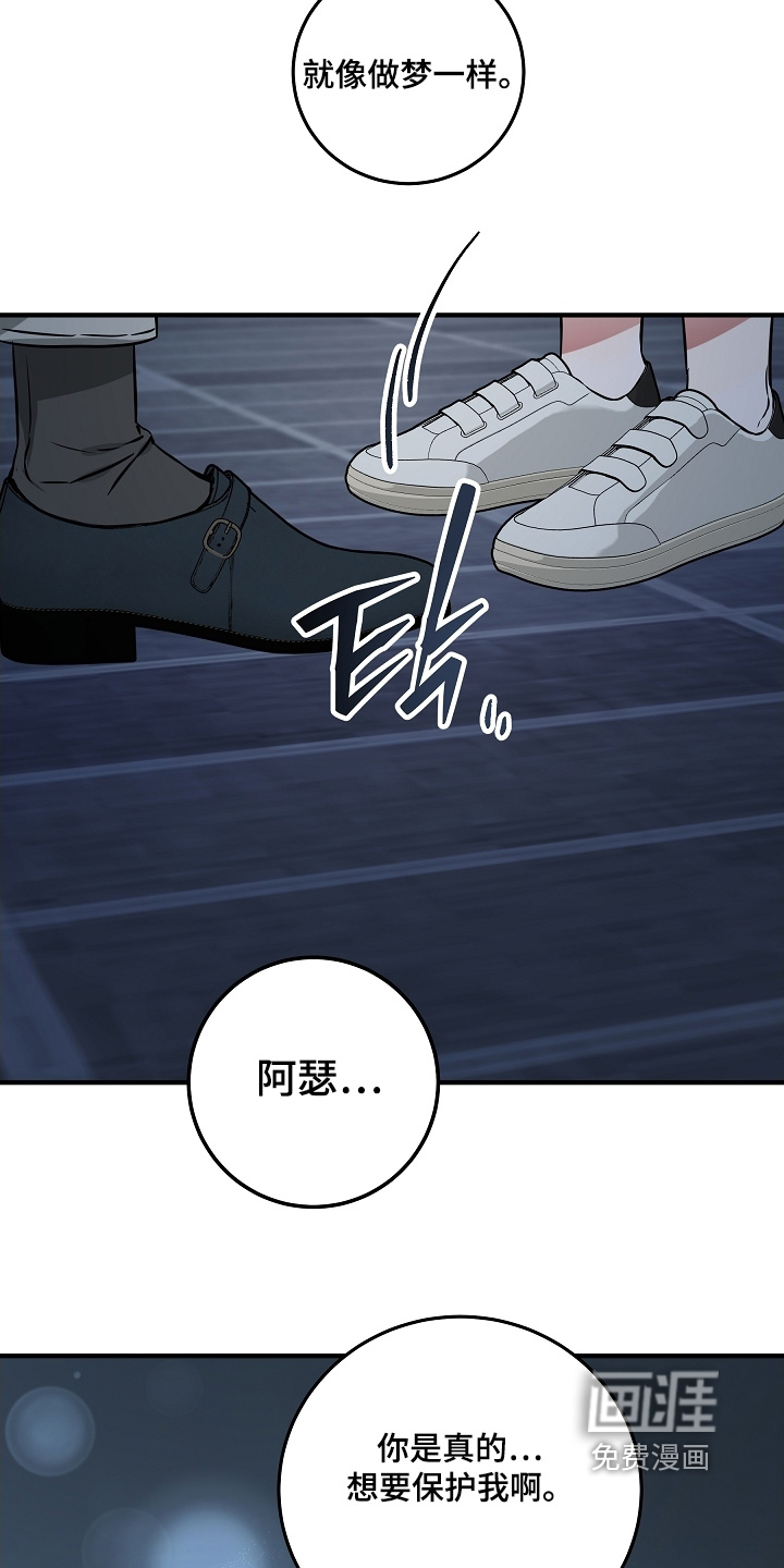 第27话 第24页