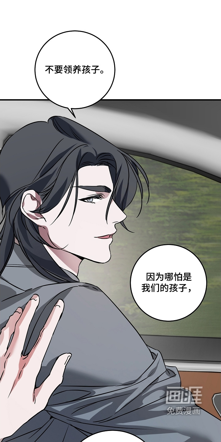第27话 第4页