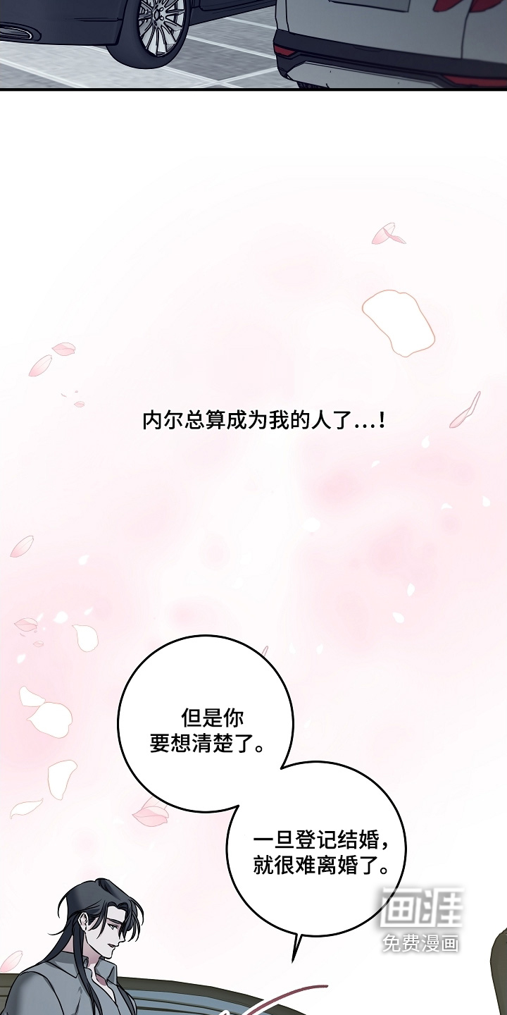 第27话 第17页