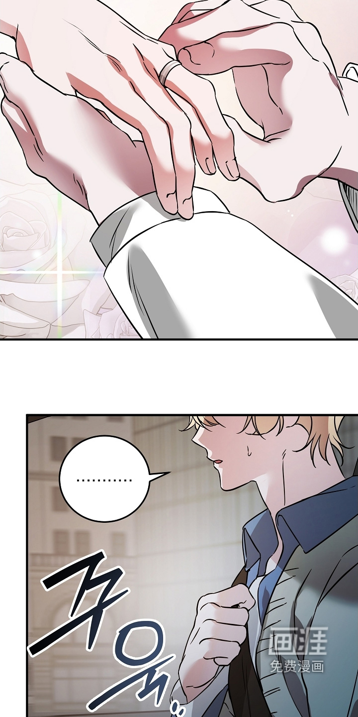 第27话 第10页