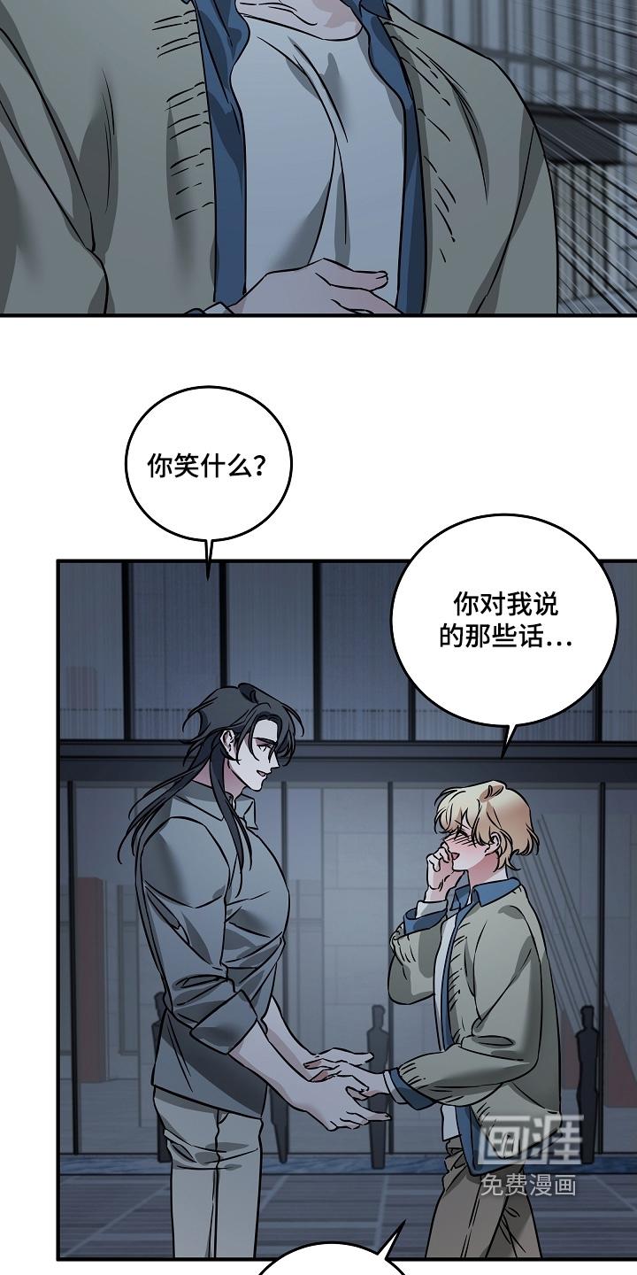第27话 第23页