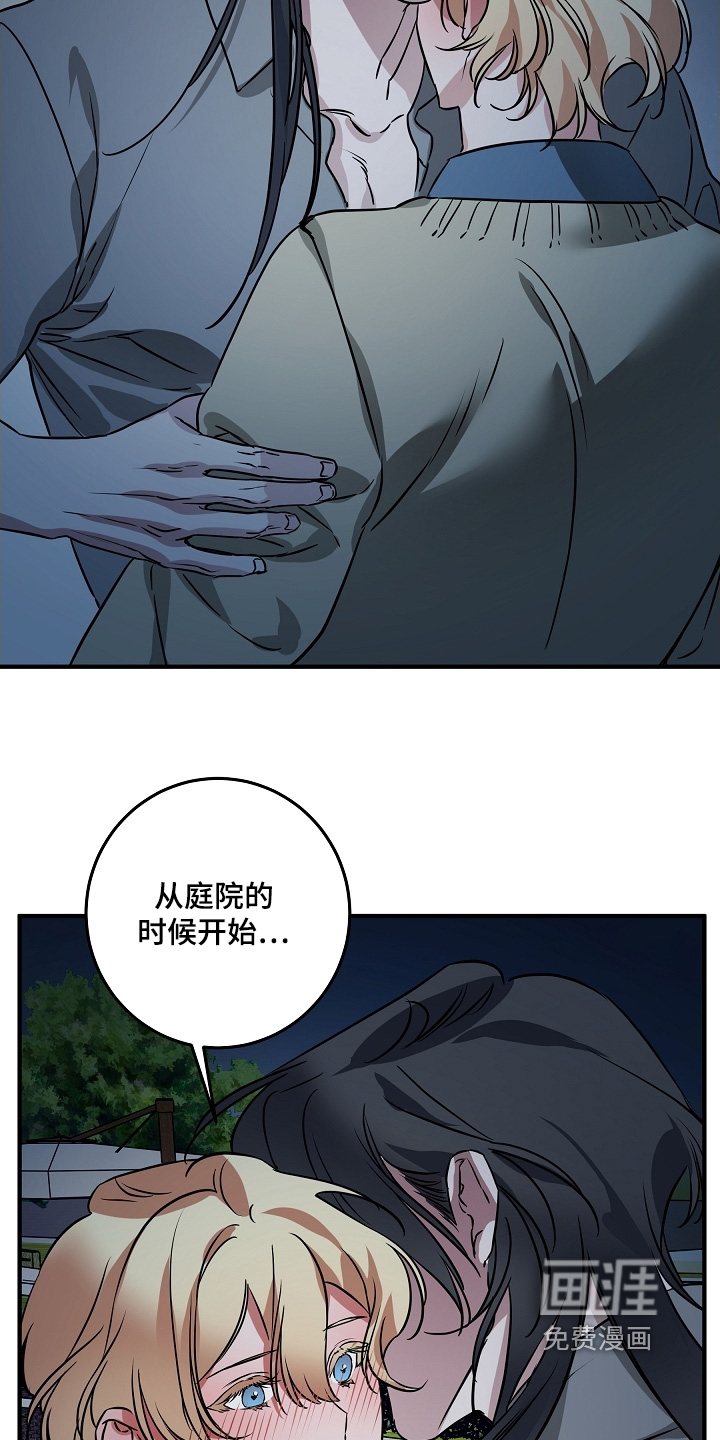 第27话 第30页