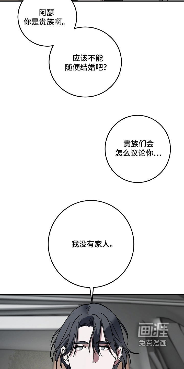第27话 第7页