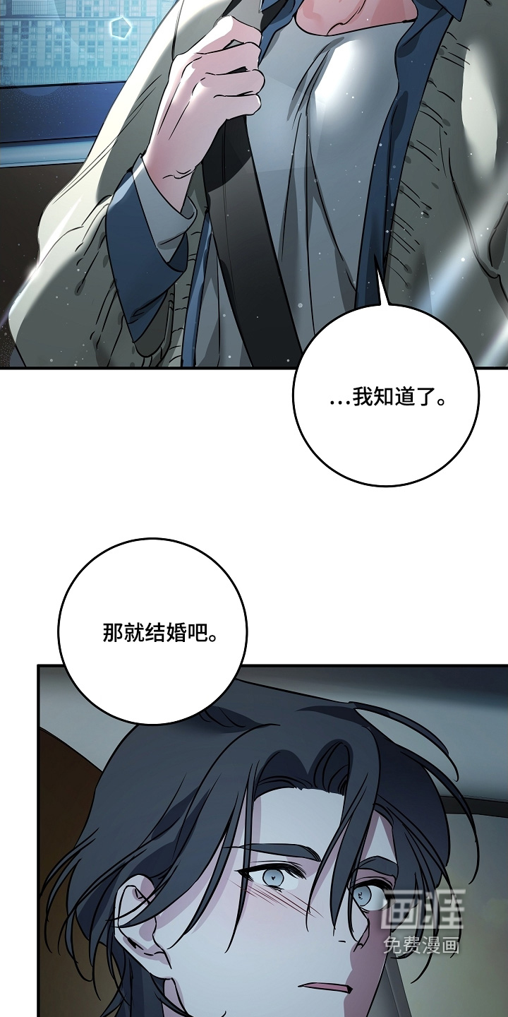 第27话 第15页