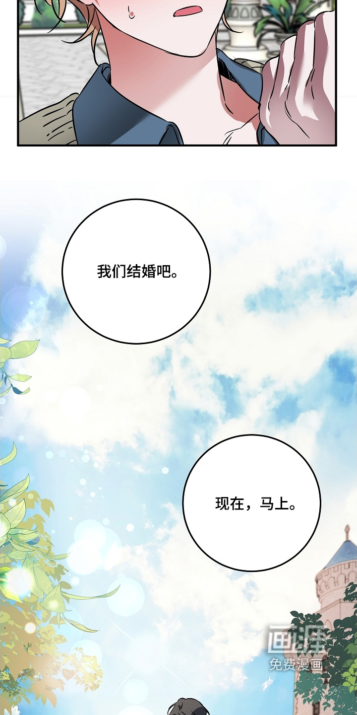 第26话 第13页