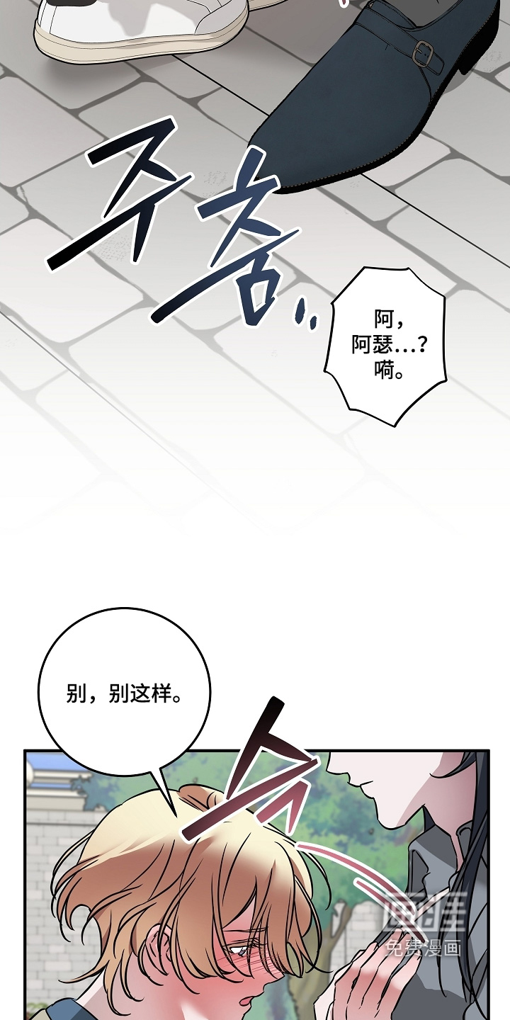 第26话 第9页